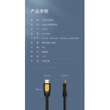 20米HDMI线