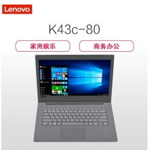 联想K43-80笔记本电脑+3个月服务费