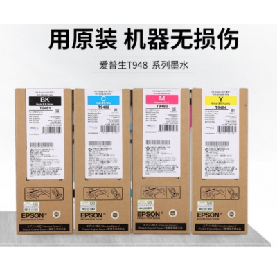 爱普生T9482墨水(蓝)5000页